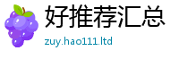 2025新资料免费大全及777888精准管家婆四肖